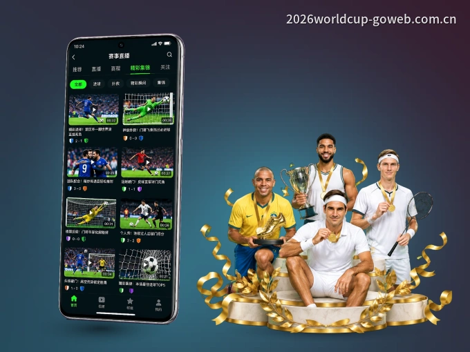 必红导航网 APP，赛事实时更新更方便